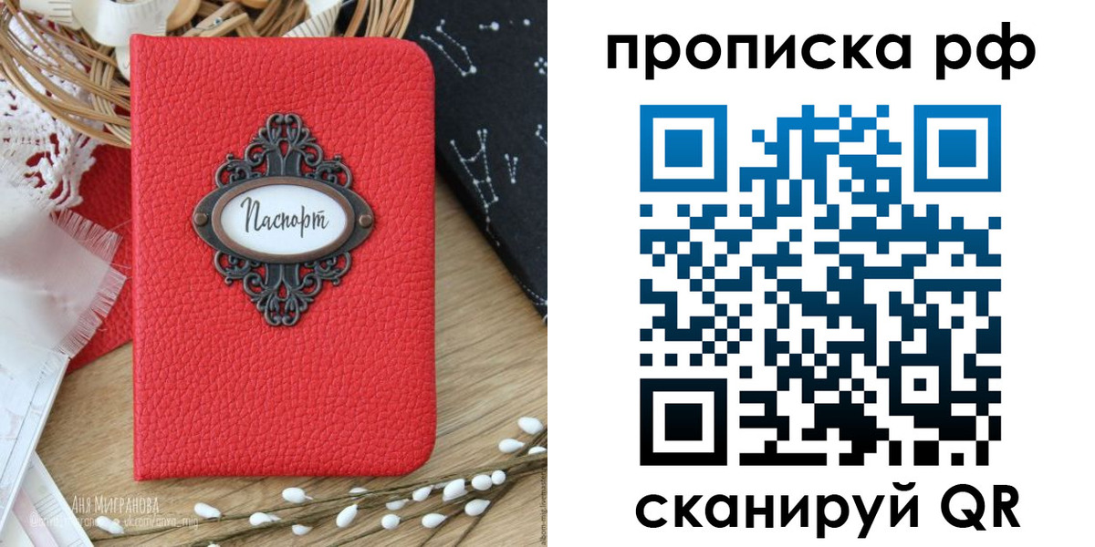 регистрация в Йошкар-Оле