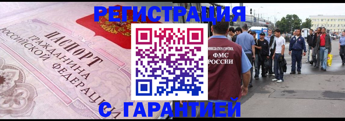 пропишу в квартире в Йошкар-Оле